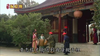 要怎樣才能送到我母親手裏