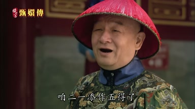 咱二一添作五得了