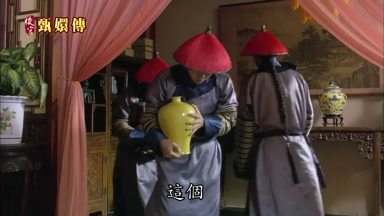 這個