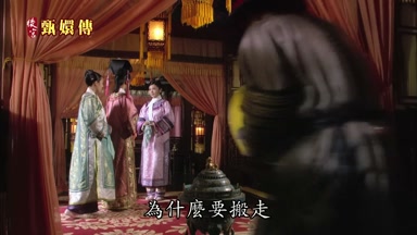 為什麼要搬走