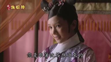 您是跟著沈答應進來的