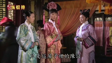 只是這屋子裏的陳設