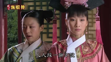 應人人踩一腳不說