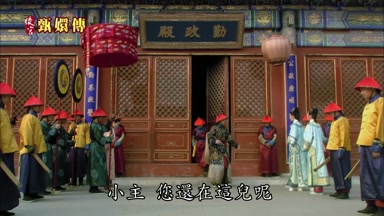 小主您還在這兒呢