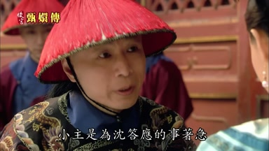 小主是為沈答應的事著急