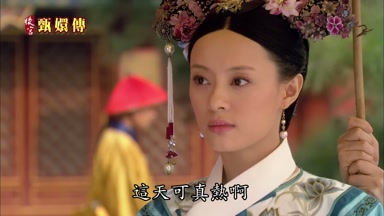 這天可真熱啊