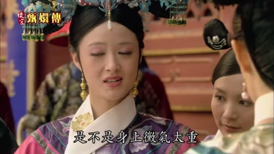 是不是身上霉氣太重