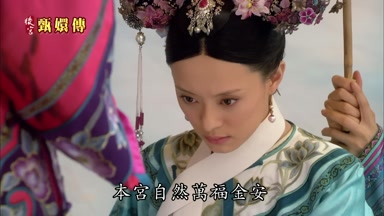 本宮自然萬福金安