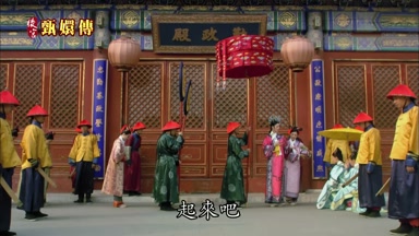起來吧