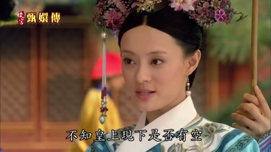 不知皇上現下是否有空