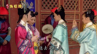 你進去是不是