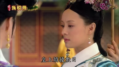 皇上煩擾數日