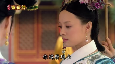 你這麼進去