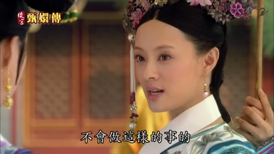 不會做這樣的事的