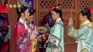 皇上是信你