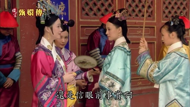 還是信眼前事實啊