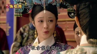 敢拿龍裔開玩笑