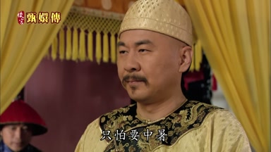 只怕要中暑