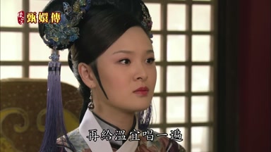 再給溫宜唱一遍