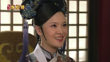 是