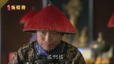 搖啊搖