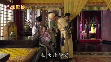 快快睡覺覺