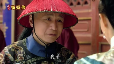我看