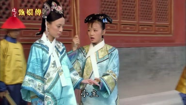 小主