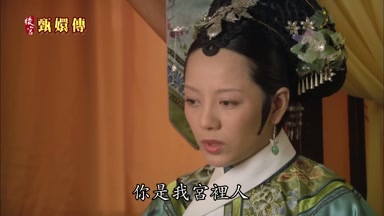 你是我宮裏人