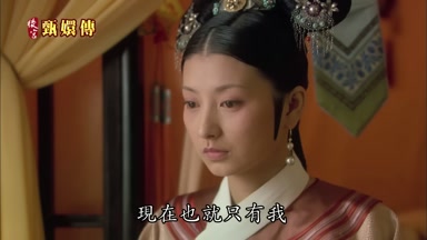 現在也就只有我