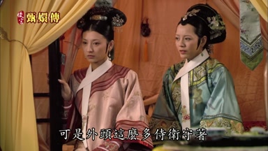 可是外頭這麼多侍衛守著