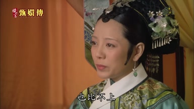 也比不上