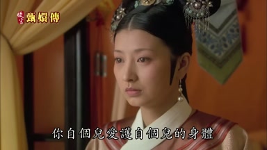 你自個兒愛護自個兒的身體