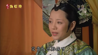 莞貴人也難挨呀