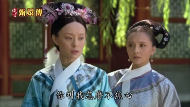 你叫我怎麼不焦心