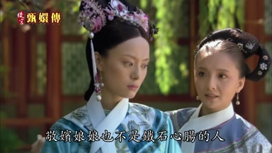 敬嬪娘娘也不是鐵石心腸的人
