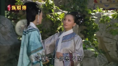 這萬一一個想不開