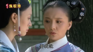 要我說