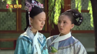 小主