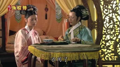 不用了