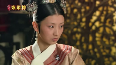 是