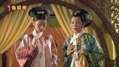 什麼事
