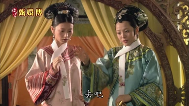 去吧