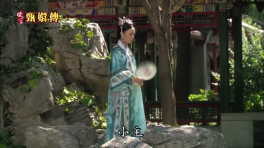 小主