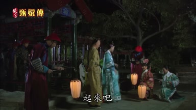 起來吧