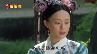 也起了疑忌之心