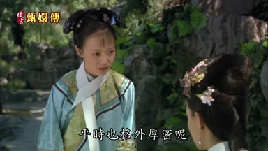 平時也格外厚密呢