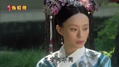 又有何不同