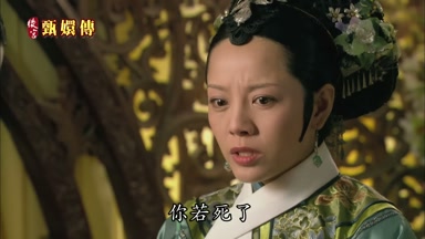 你若死了