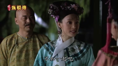 不如一起吧